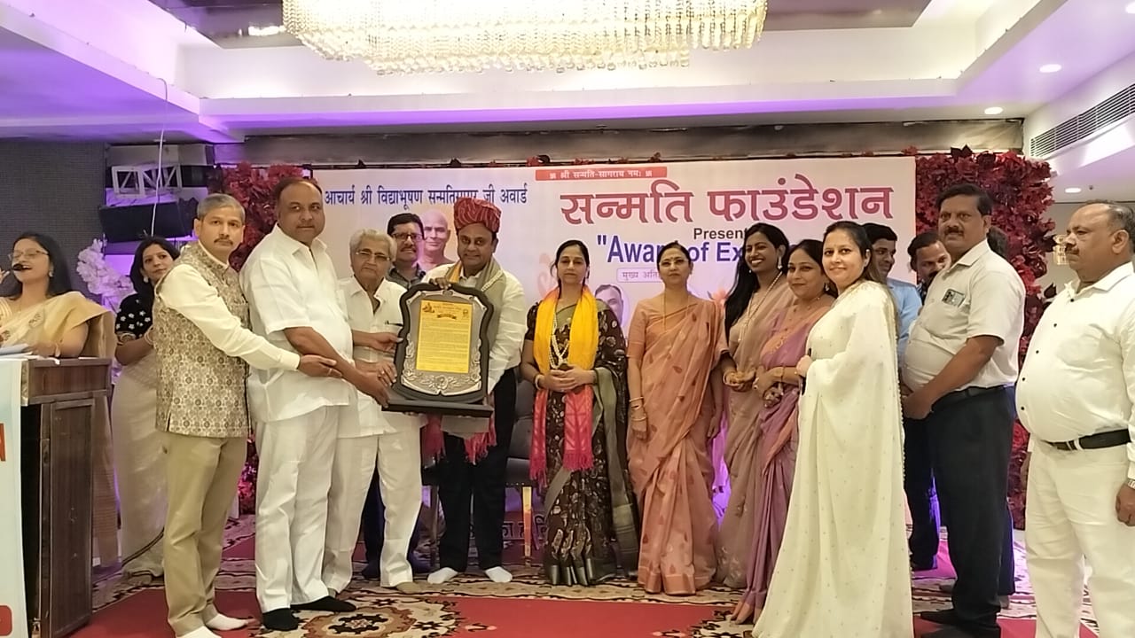 प्रतिभाशाली बच्चों को आचार्य विद्याभूषण सन्मतिसागर अवार्ड वितरित