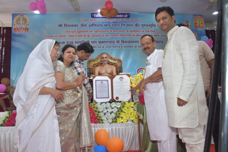 श्वेतांबर जैन समाज ने समाजसेविका सौम्या जैन तिलगोता को सम्मानित किया