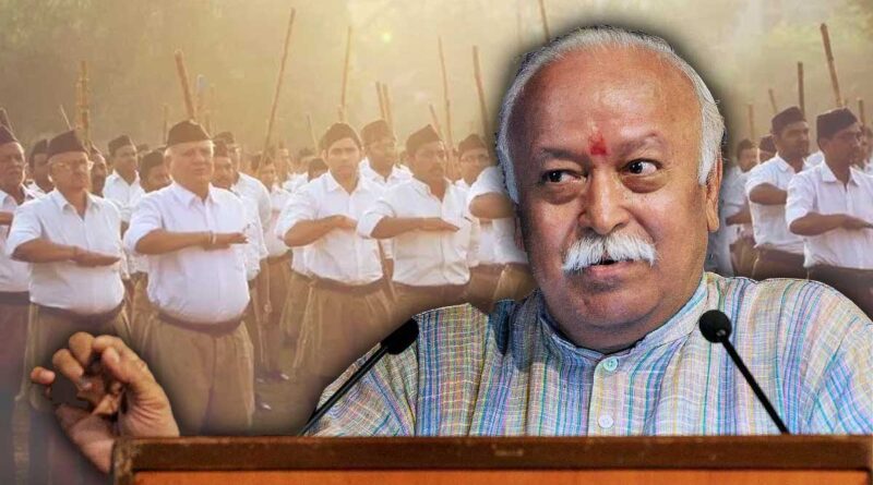 RSS ने संघ और भाजपा के बीच किसी भी प्रकार के मतभेद से किया इंकार