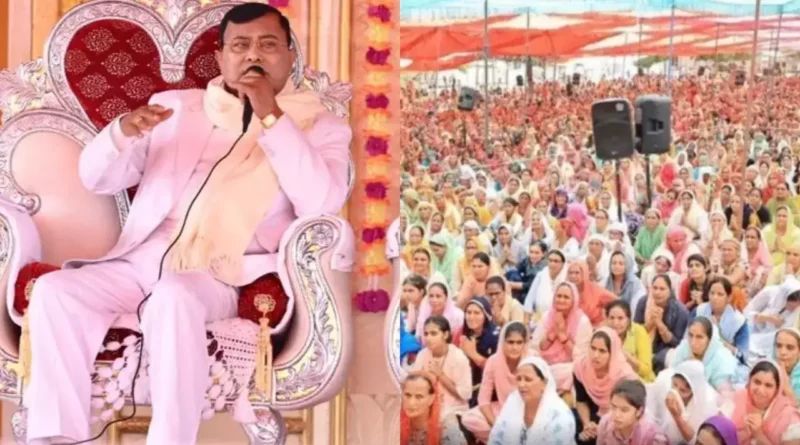 हाथरस भगदड़ कांड : हैरान कर देने वाले खुलासे