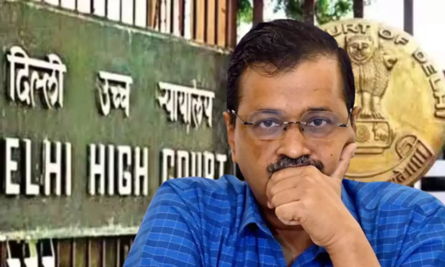 केजरीवाल ने सीबीआई की गिरफ्तारी को दी दिल्ली हाईकोर्ट में चुनौती