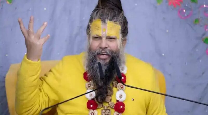 संत प्रेमानन्द ने भीड़ के मद्देनजर पदयात्रा पर अनिश्चितकाल के लिए रोक लगाने का फैसला लिया