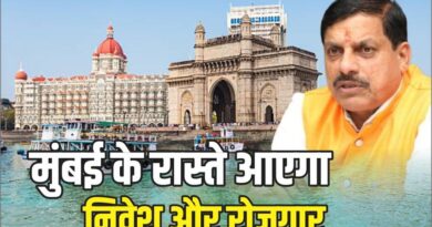 मध्यप्रदेश में निवेश के अवसरों पर इन्टरेक्टिव सेशन 13 जुलाई को मुंबई में