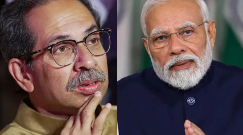 उद्धव ठाकरे ने मोदी सरकार को समर्थन के लिए रखी शर्त