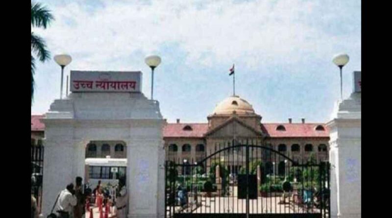 भाजपा नेताओं पर मुकदमा दर्ज किए जाने की मांग को लेकर इलाहाबाद हाईकोर्ट में याचिका दाखिल