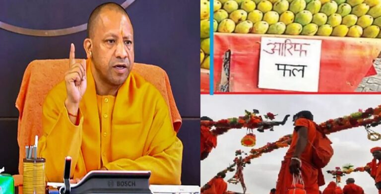 उत्तरप्रदेश में कांवड़ मार्गों पर दुकानों में लगानी होगी नेम प्लेट