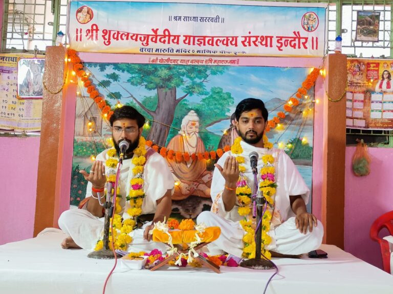 मंत्रों के गुंजन से वातावरण शुद्ध होता है - वेदमूर्ति मोहिदे