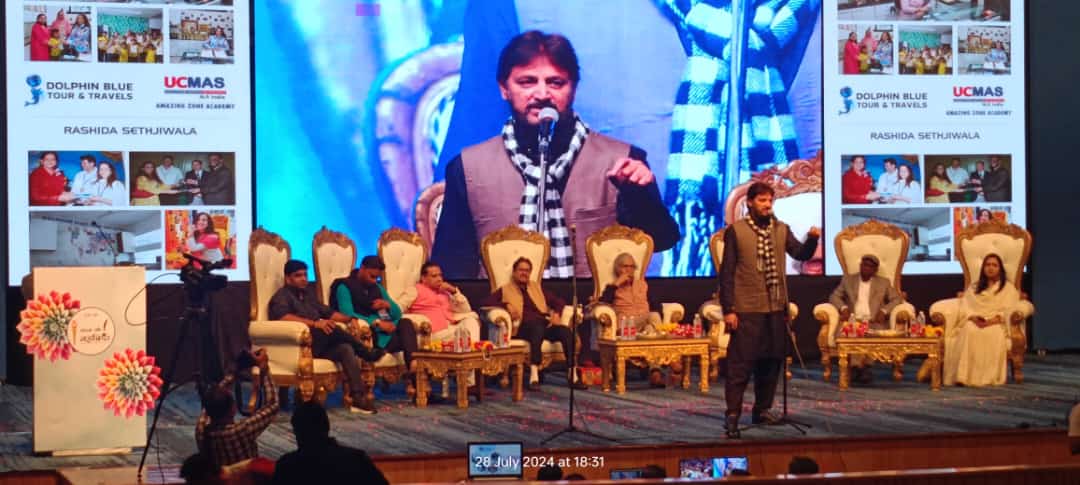 अदब की महफ़िल : खूबसूरत शायरी का आगाज़ करती शाम