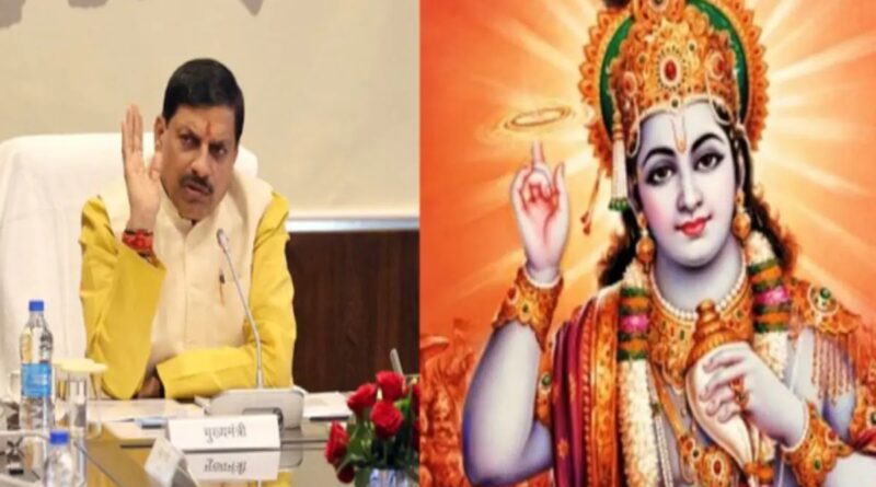 प्रदेश में जहां-जहां भगवान श्रीकृष्ण के चरण पड़े उन स्थानों को तीर्थ के रूप में किया जाएगा विकसित