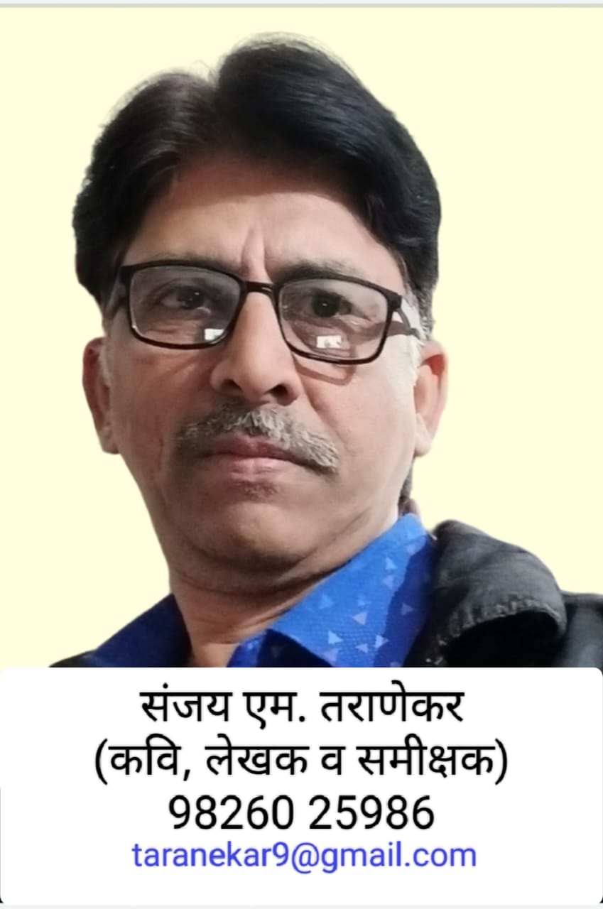 करों नमन हैं 15 अगस्त.