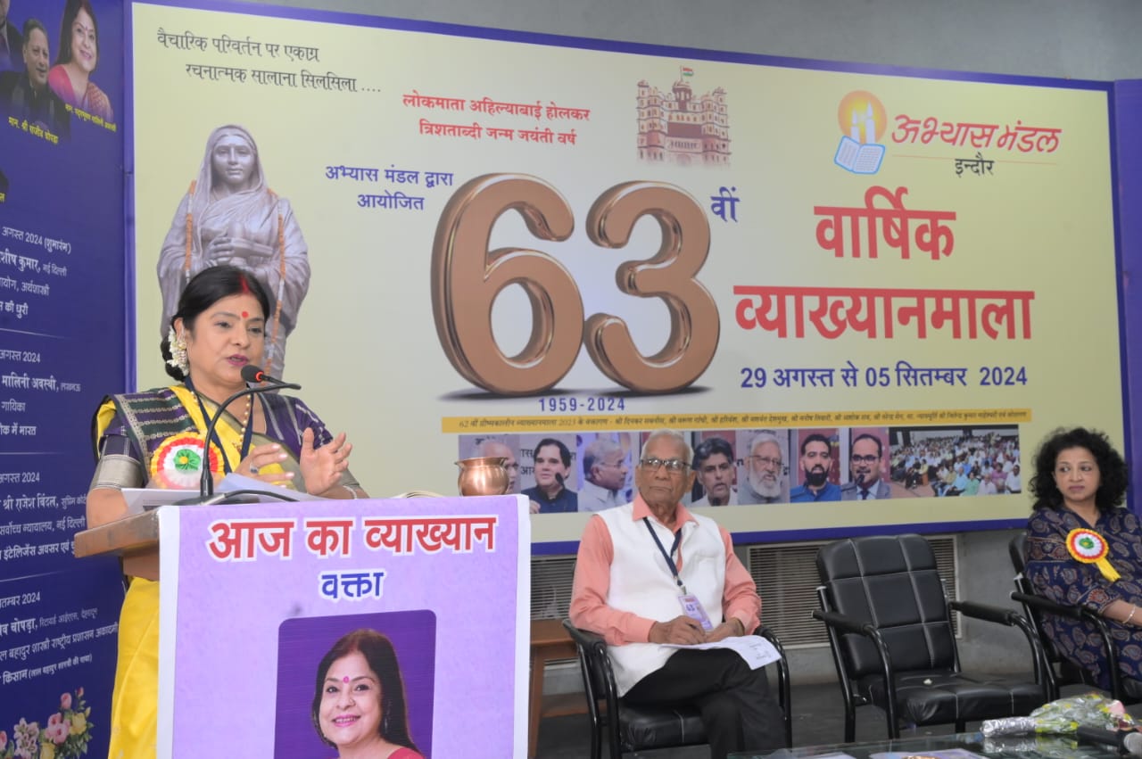 अभ्यास मंडल के मंच पर पद्मश्री मालिनी अवस्थी का व्याख्यान