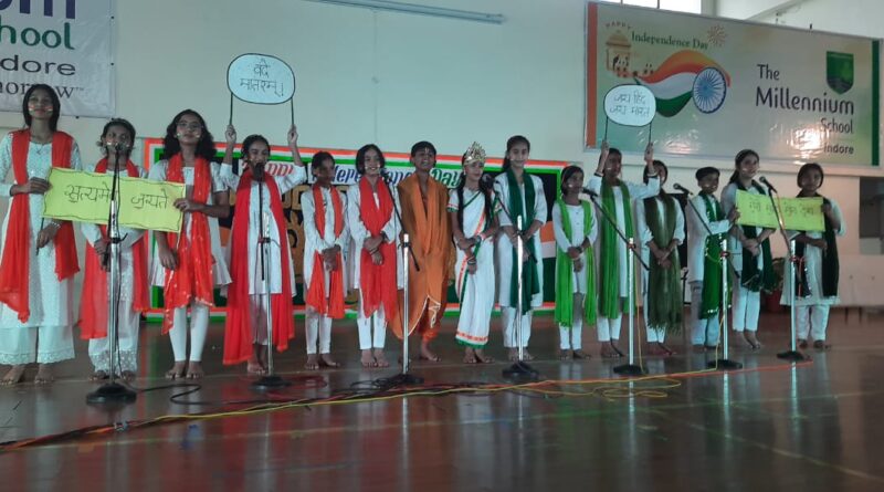 द मिलेनियम विद्यालय में ध्वजारोहण के साथ आजादी का जश्न