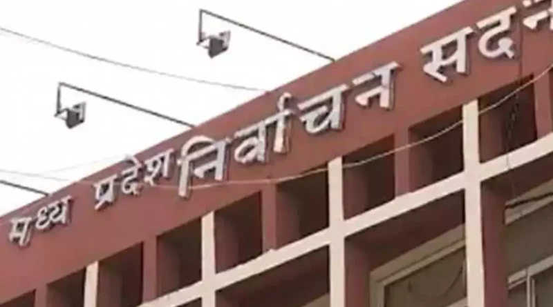 राज्य निर्वाचन आयोग में ई-फाइल सिस्टम लागू