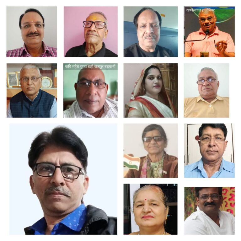मंथन द्वारा ऑनलाइन काव्य गोष्ठी सम्पन्न.