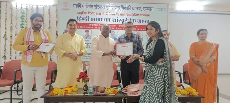 विश्व में हिंदी ने भारत का मान बढ़ाया है - प्रो.जगदीश चंद्र शर्मा