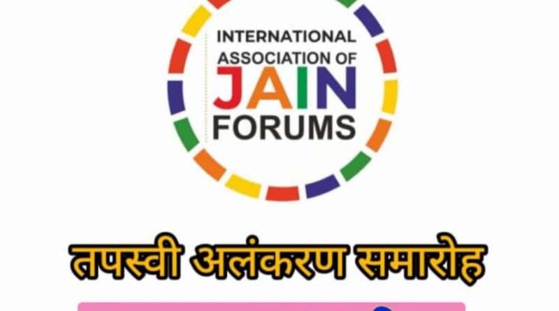 इंदौर में पहली बार 'हमारे सितारे' सम्मान समारोह की तैयारी