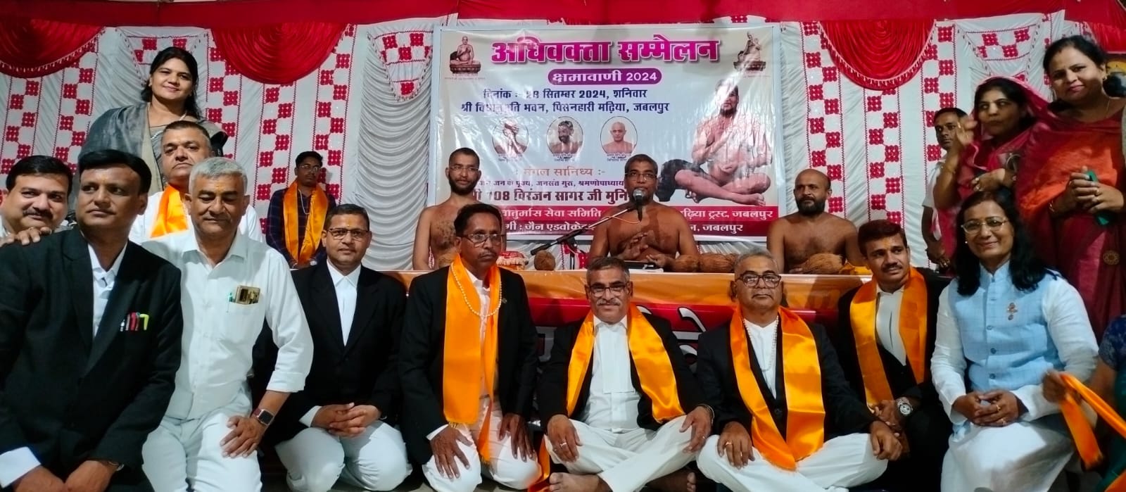 उपाध्याय श्री विरंजन सागर के सानिध्य में हुआ अधिवक्ता सम्मेलन
