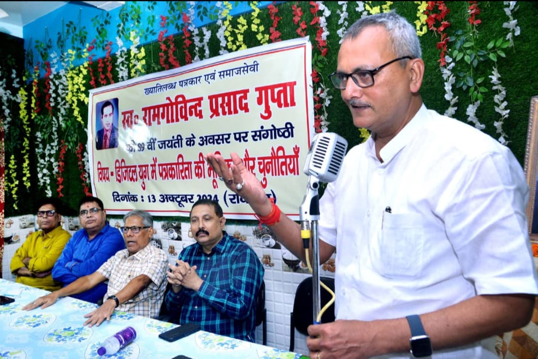 मीडिया का उपयोग जनमत बनाने में नहीं बल्कि जनमत को नियंत्रित करने में हो रहा है : डॉ प्रभात