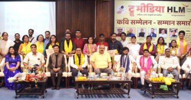 कवि सम्मेलन और सम्मान समारोह संपन्न