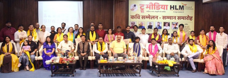 कवि सम्मेलन और सम्मान समारोह संपन्न