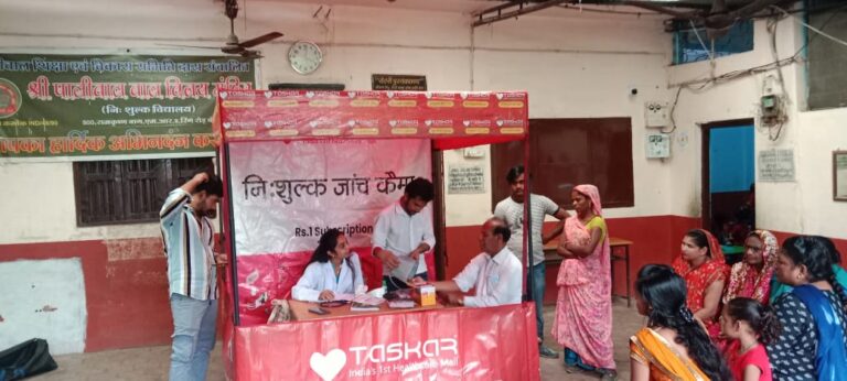 चिकित्सा शिविर में 300 लोग लाभांवित हुए