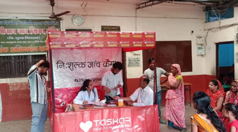 चिकित्सा शिविर में 300 लोग लाभांवित हुए