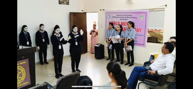 विश्व मानसिक दिवस पर कार्यक्रम आयोजित