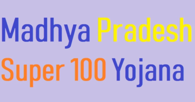 सुपर-100 योजना से प्रतिभाशाली विद्यार्थियों को मिला प्रतिष्ठित संस्थानों से जुड़ने का अवसर