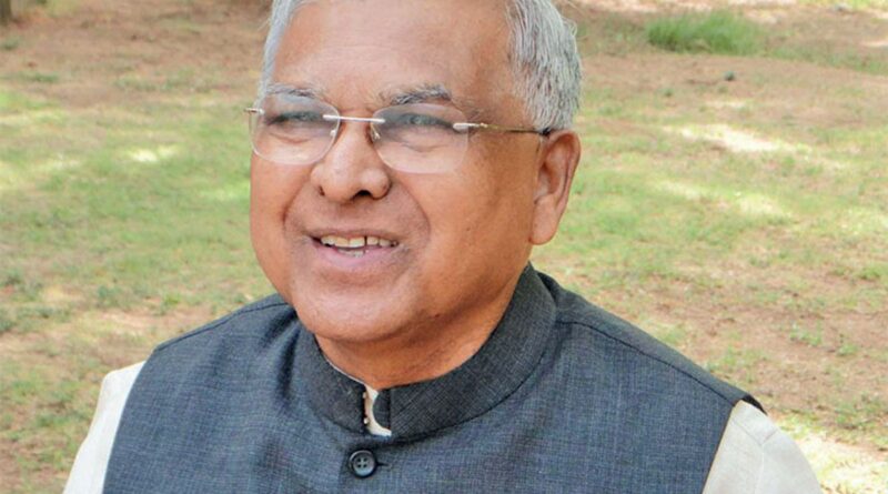 संविधान के संरक्षक भारत के लोग : राज्यपाल श्री पटेल