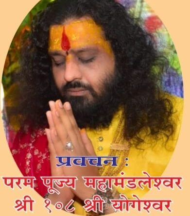 श्रीमद भागवत कथा का शुभारंभ होगा भव्य अन्नपूर्णा शोभा यात्रा से