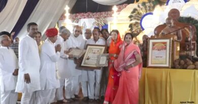 आर के मार्बल परिवार श्रावक चक्रवर्ती की उपाधि से सम्मानित