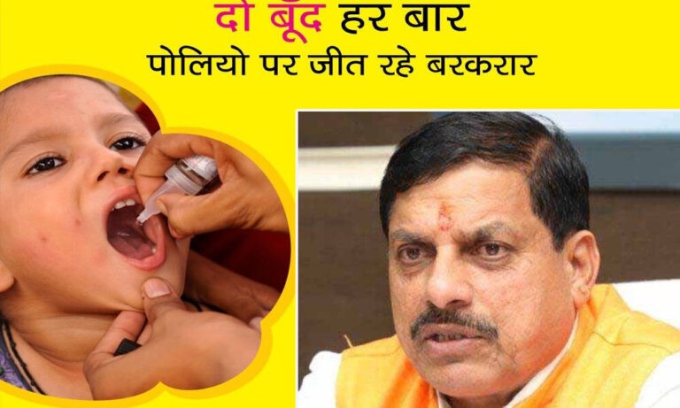 8 से 10 दिसम्बर तक 16 जिलों में चलेगा पल्स पोलियो अभियान
