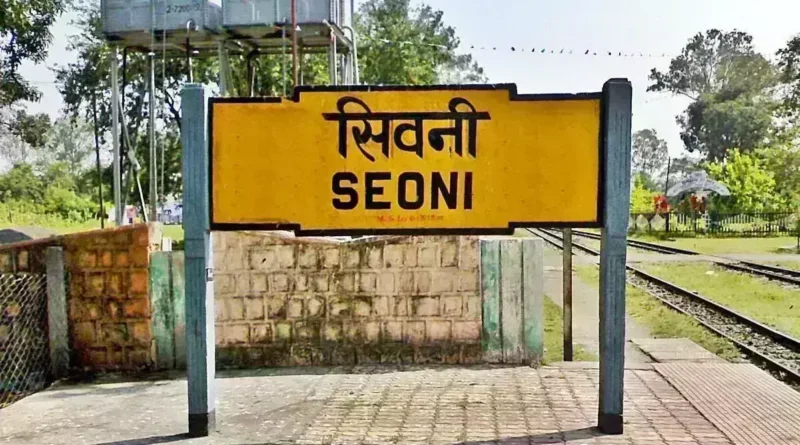 सिवनी में प्रस्तावित कार्यक्रम स्थगित