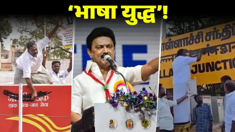 भाषा और सनातन विरोध सोची समझी रणनीति