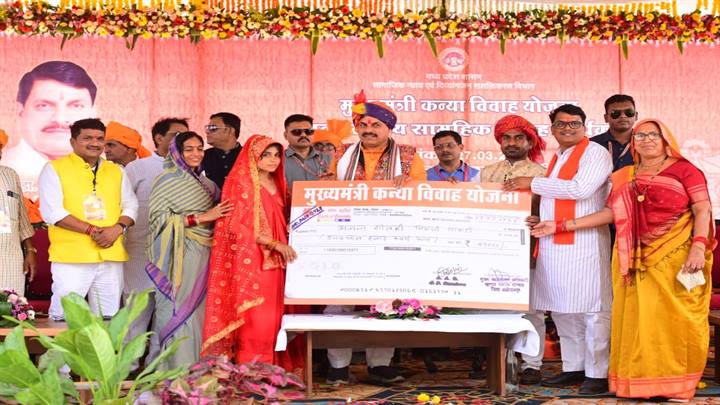 पाणिग्रहण संस्कार 16 संस्कारों में सबसे महत्वपूर्ण : मुख्यमंत्री डॉ. यादव