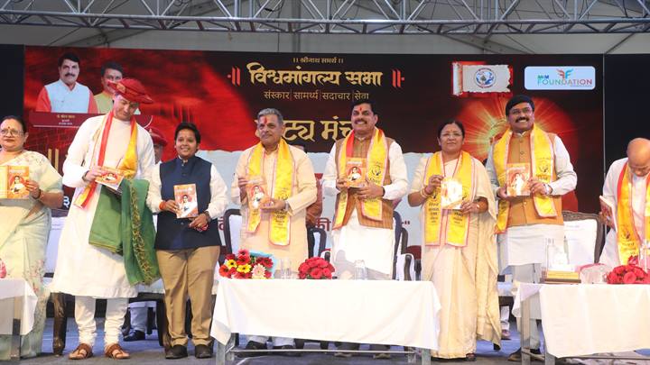 लोकमाता अहिल्या बाई के जनकल्याण और सुशासन के कार्य प्रेरणादायक : मुख्यमंत्री डॉ. यादव