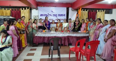 महिला सशक्तिकरण पर आधारित आभार व सम्मान कार्यक्रम का आयोजन संपन्न