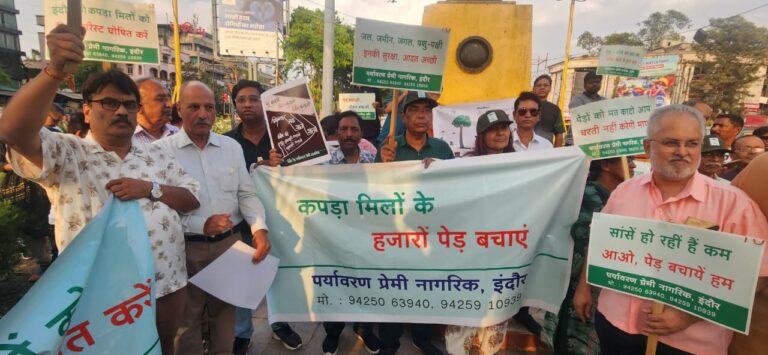 पेड़ों की अंधाधुंध कटाई के विरोध में शांतिपूर्ण प्रदर्शन