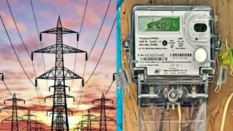 बिजली उपभोक्ता अब पेन कार्ड के जरिए भी करा सकेंगे ई-केवायसी