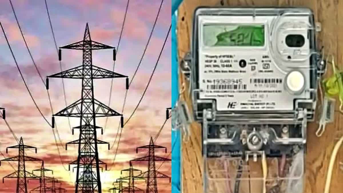बिजली उपभोक्ता अब पेन कार्ड के जरिए भी करा सकेंगे ई-केवायसी