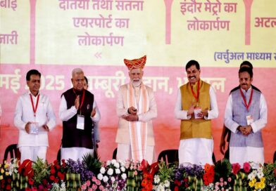 प्रधानमंत्री श्री नरेंद्र मोदी ने महिला सशक्तिकरण महासम्मेलन में वर्चुअली दतिया और सतना के नए एयरपोर्ट का उद्घाटन तथा इंदौर मेट्रो का उद्घाटन किया।