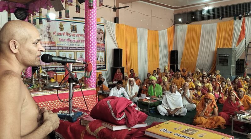 संसार सागर को पार करने के लिए ईश्वर के निकट रहना होगा -मुनिश्री विलोकसागर