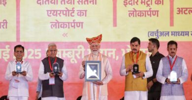 प्रधानमंत्री श्री नरेंद्र मोदी ने महिला सशक्तिकरण महासम्मेलन में लोकमाता अहिल्या बाई की स्मृति में 300 रुपए का स्मारक सिक्का जारी किया।
