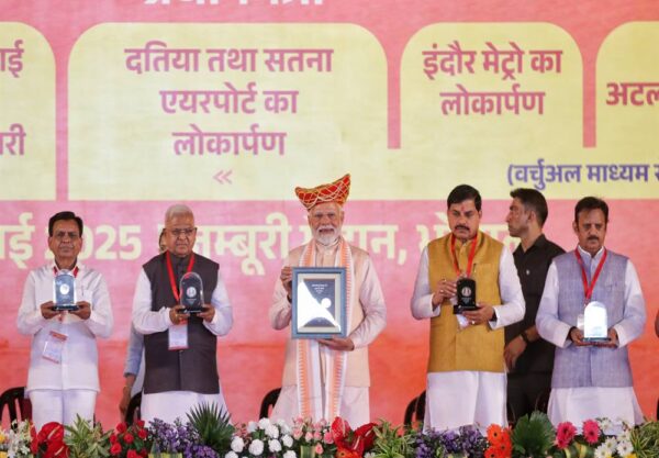 प्रधानमंत्री श्री नरेंद्र मोदी ने महिला सशक्तिकरण महासम्मेलन में लोकमाता अहिल्या बाई की स्मृति में 300 रुपए का स्मारक सिक्का जारी किया।