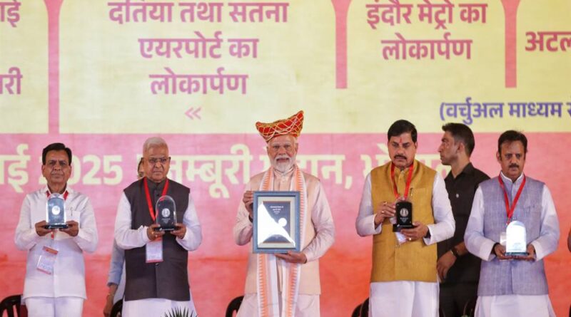 प्रधानमंत्री श्री नरेंद्र मोदी ने महिला सशक्तिकरण महासम्मेलन में लोकमाता अहिल्या बाई की स्मृति में 300 रुपए का स्मारक सिक्का जारी किया।