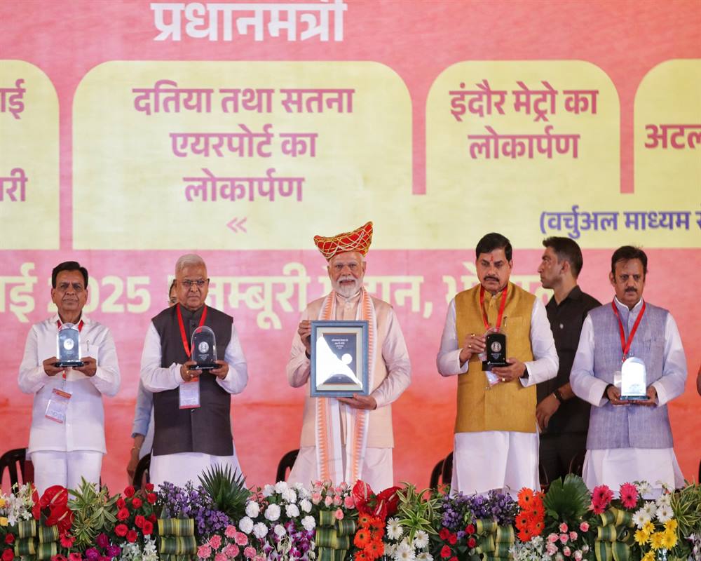प्रधानमंत्री श्री नरेंद्र मोदी ने महिला सशक्तिकरण महासम्मेलन में लोकमाता अहिल्या बाई की स्मृति में 300 रुपए का स्मारक सिक्का जारी किया।