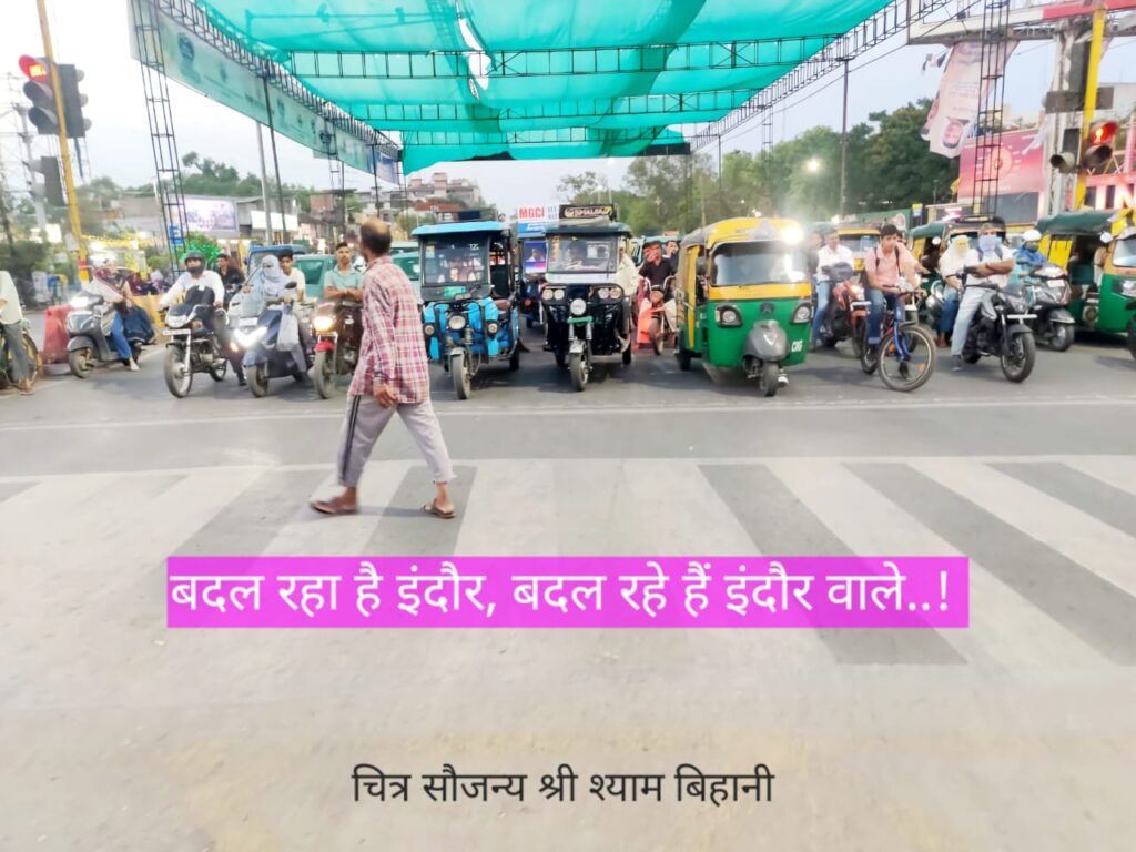 अरे ओ भिया......नजर भटकी, दुर्घटना घटी 2 rj1