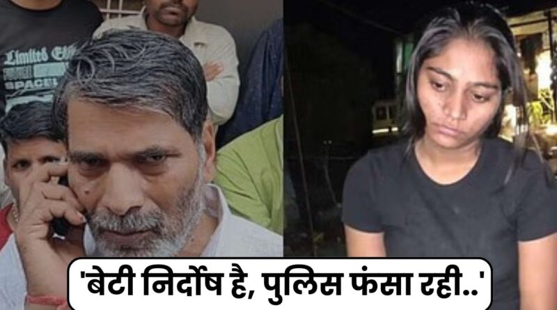 Raja Raghuvanshi murder mystery: Daughter has no role in it, daughter is innocent, said Sonam's father Devi Singh Raghuvanshi, demands CBI investigation