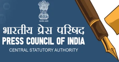 प्रेस-काउंसिल अथवा भारतीय प्रेस-परिषद के नाम का उपयोग करना अवैधानिक