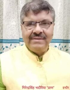 उधर उर्वशी व्यस्त हुई है